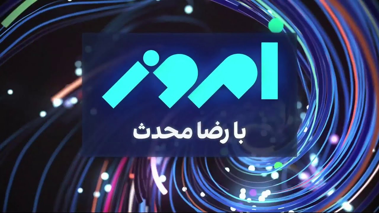سرخط خبرهای امروز