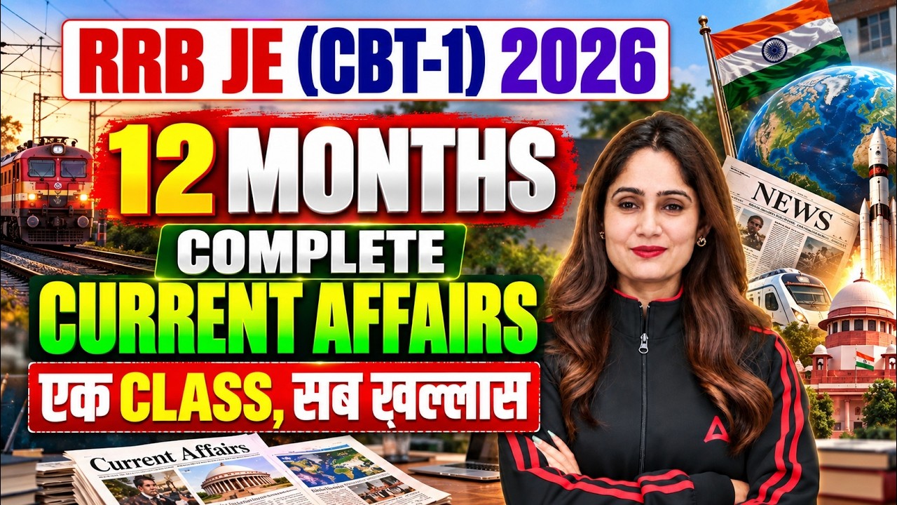 RRB JE CBT-1 2026 | 12 Months Current Affairs Marathon | Complete Revision