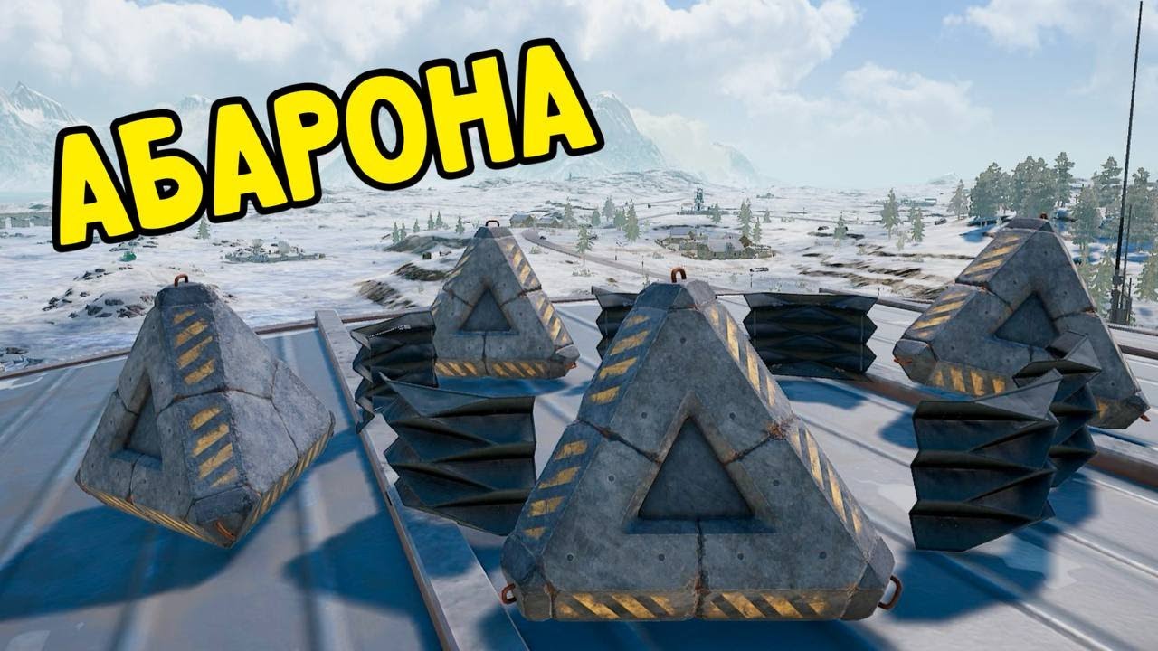 БИТВА ЗА АЙРДРОП - ОБОРОНА на крыше и УДАР АВИАЦИИ в ПАБГ/PUBG