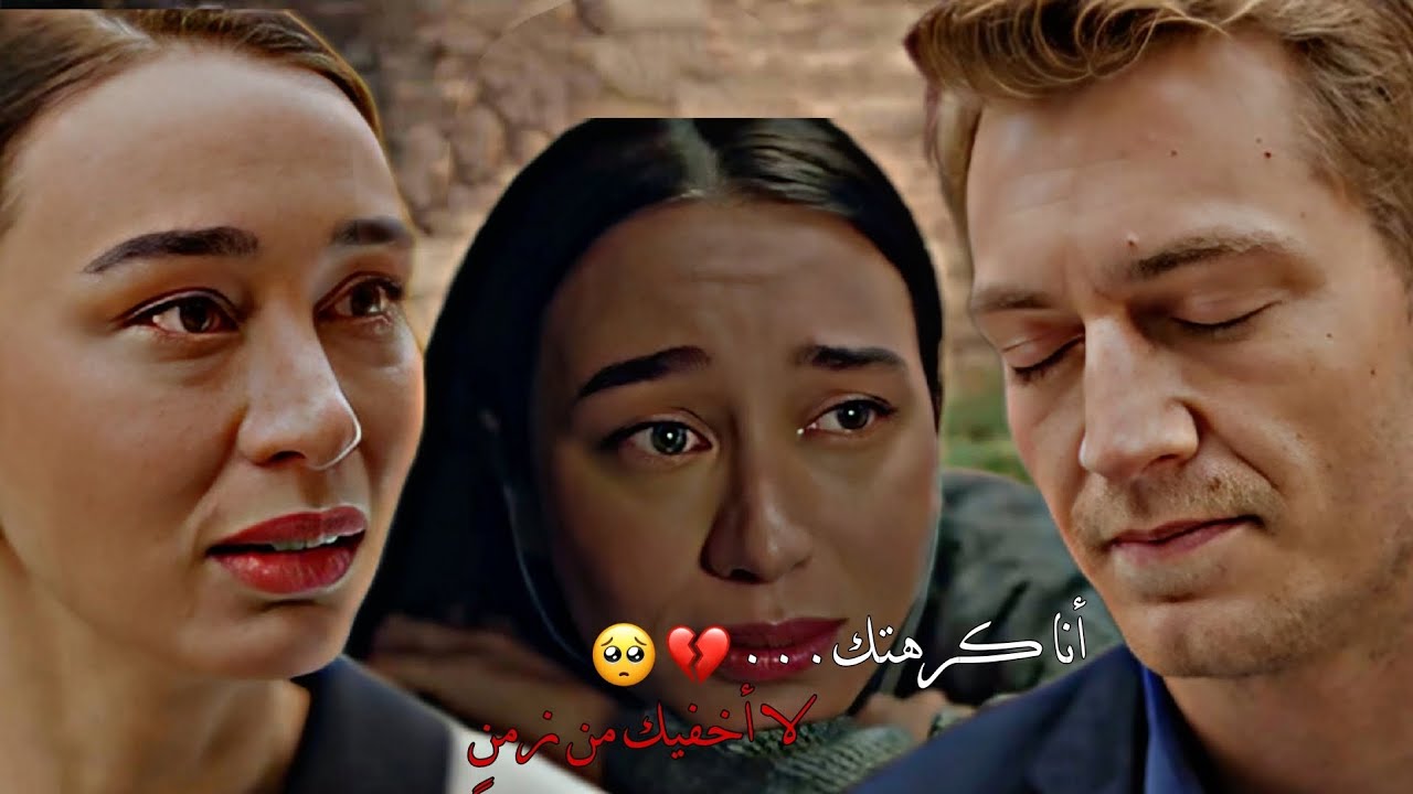 زيبكين وسارة 😍🤍 zıpkın ve sare || فقدتُ نفسي 😫💔 أصالة 🤍|| طيور النار ateş küşlerı