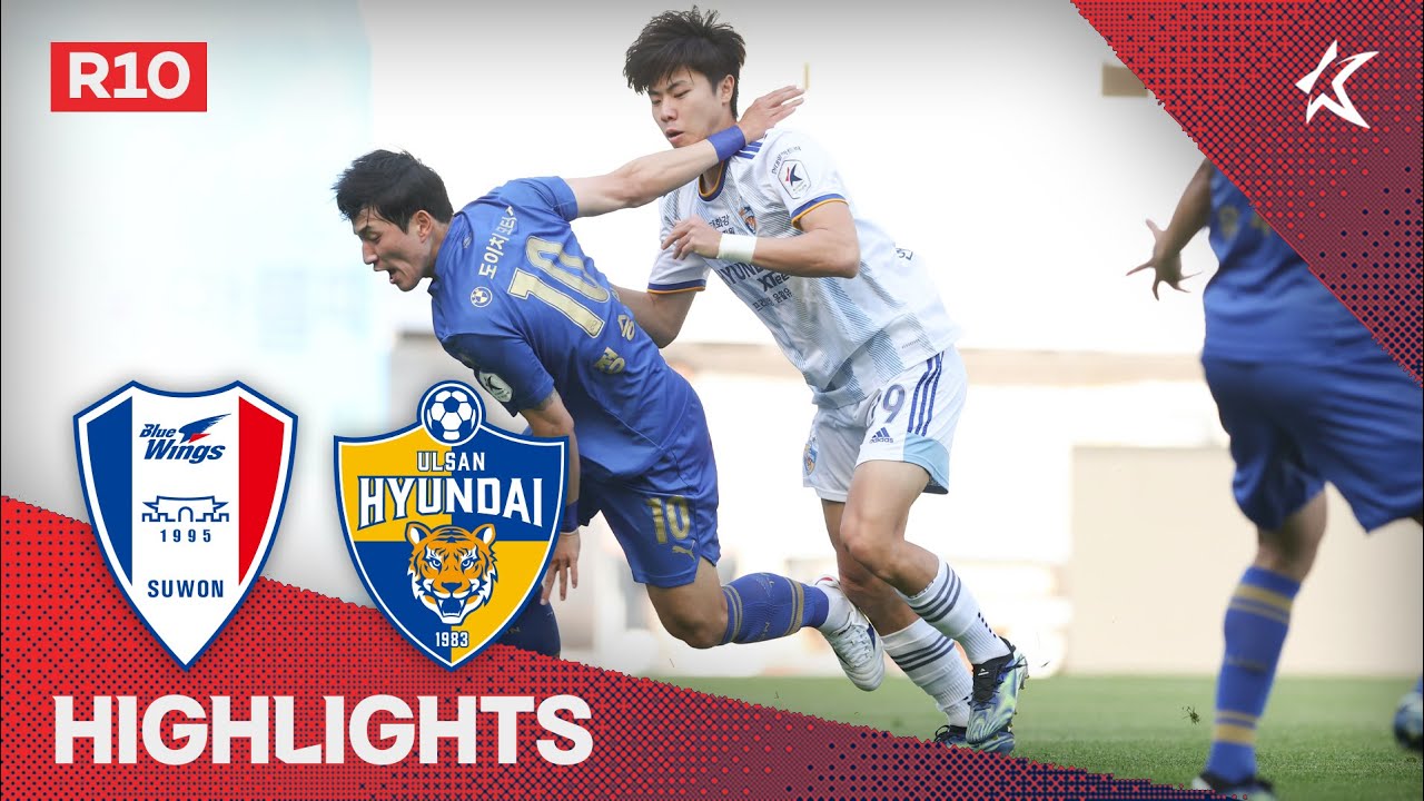 [하나원큐 K리그1] R10 수원 vs 울산 하이라이트 | Suwon vs Ulsan Highlights (22.05.05)