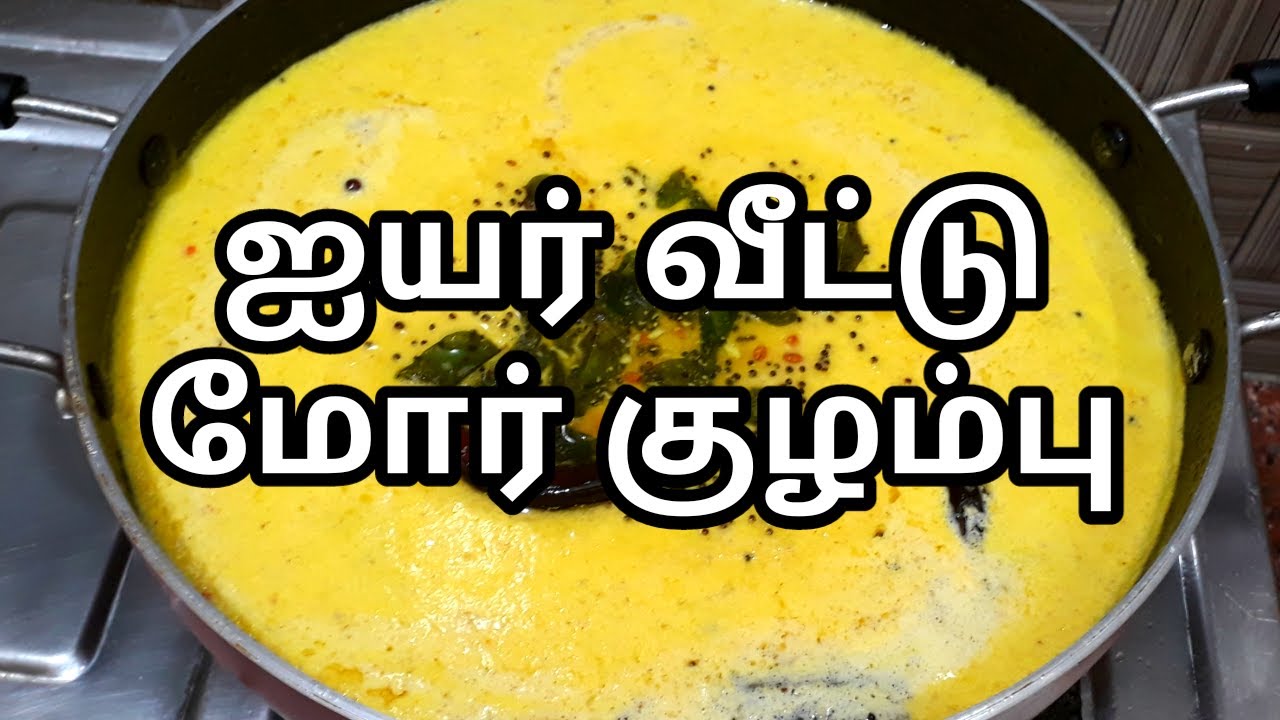 மோர் குழம்பு / Mor Kulambu in Tamil / more kulambu Recipe In Tamil / Sunday Samayal