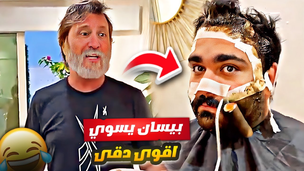 فهد العرادي سناب [ 755 ] بيسان يسوي اقوى مقلب في علاء 😂🤣🔥