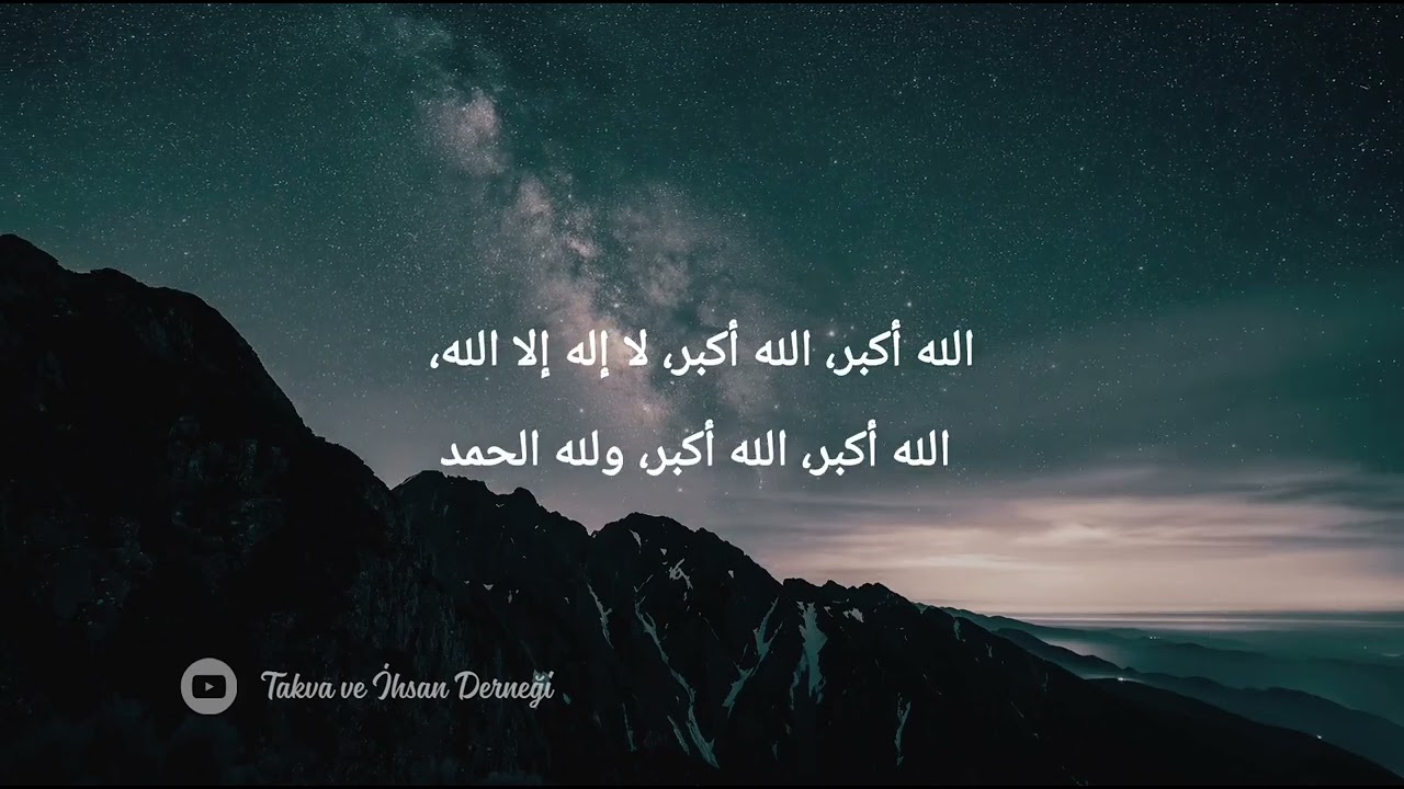 Ramazan'ın sonunda Rabb'inin bu yüce nimetini hisset... Şeyh Abdurrezzak El-Bedr