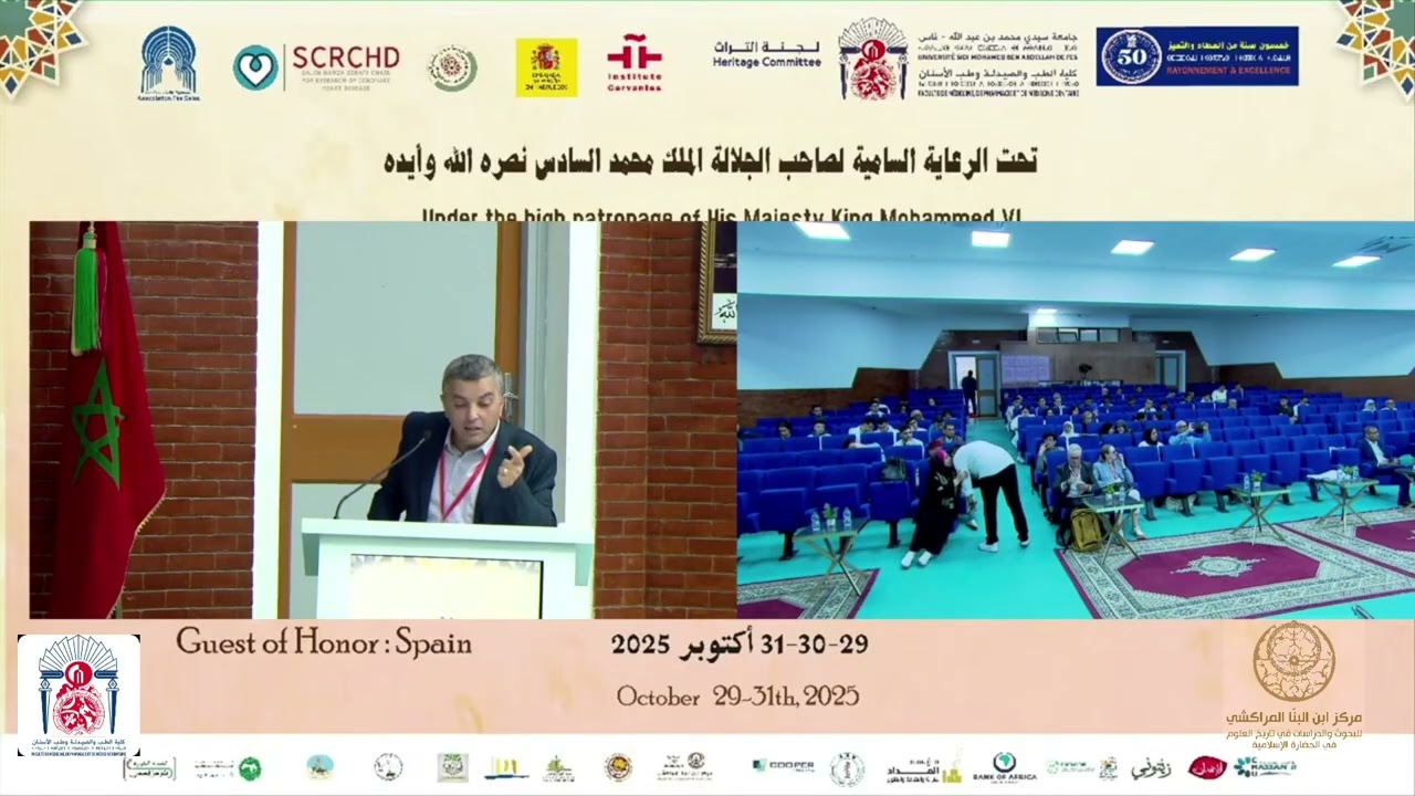 الأستاذ د. جمال بامي: طعام الكون بين التراث الغذائي المغربي ونمط العيش المعاصر