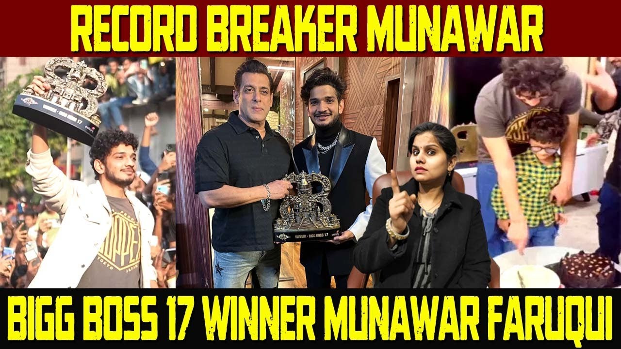 Bigg Boss 17 Winner Munawar Faruqui ने किया चक्का जाम तोड़े सारे रिकॉर्ड | Record Breaker Munawar