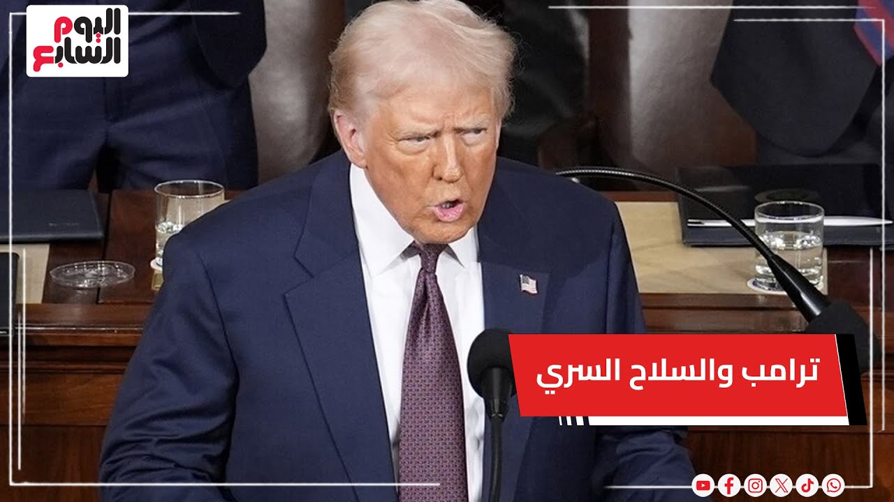 لأول مرة.. ترامب يكشف معلومات عن السلاح السري فى اعتقال مادورو