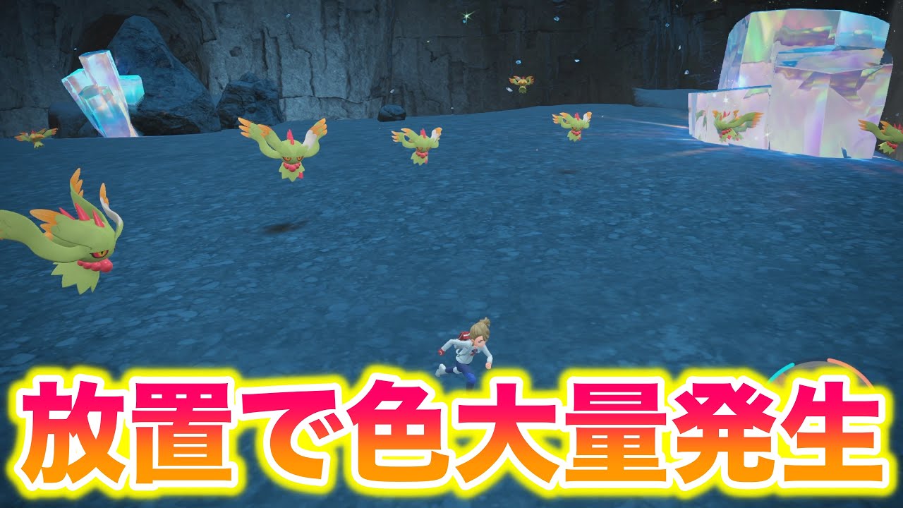 Switch2でハバタクカミ放置厳選したら色違い大量発生してヤバすぎたwww【ポケモンSV/藍の円盤/ゼロの秘宝】