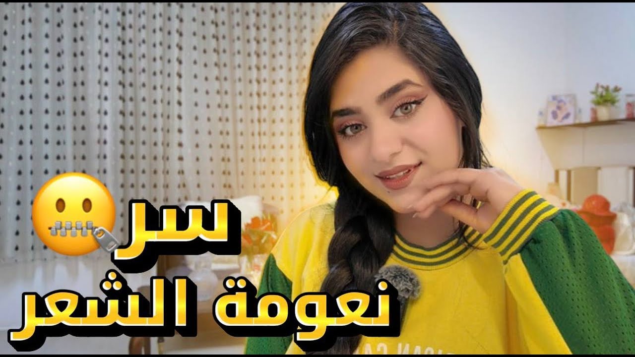 سر جمال وكثافة شعري: خلطة الزيوت السحرية اللي غيرت حياتي! ✨