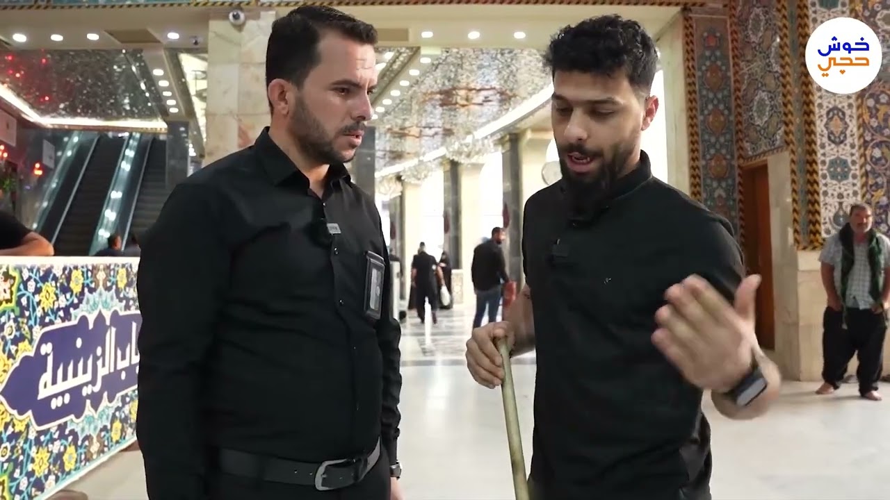 التطوع في العتبة الحسينية