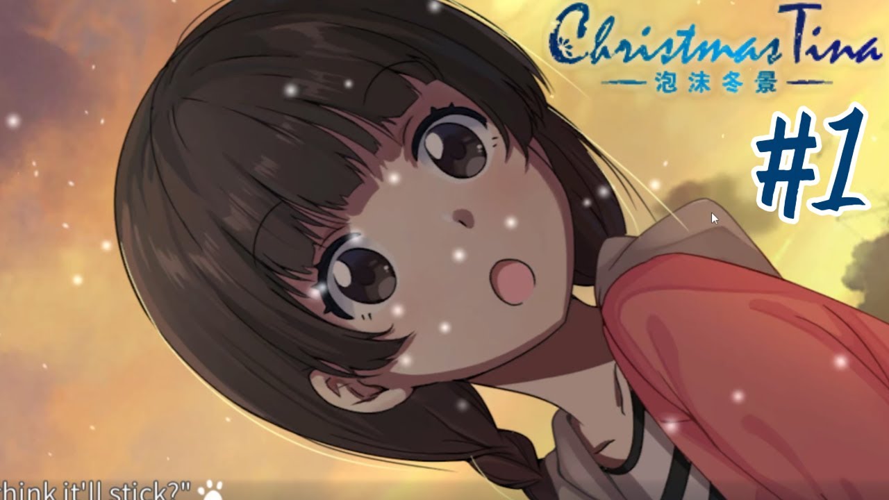 🎄 Рождественская грустная история ➤ Christmas Tina 泡沫冬景 #1