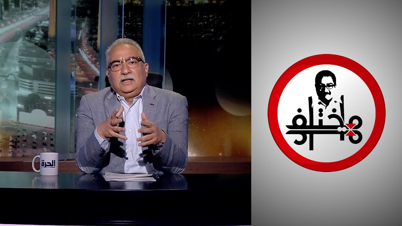 مختلف عليه - الإلحاد في الأديان