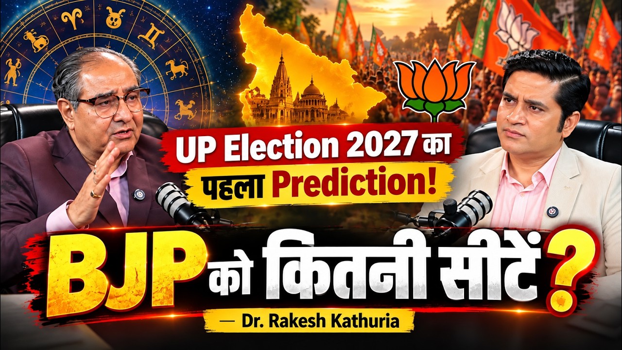 🔥 UP Election 2027: How many seats for BJP-NDA? First prediction on Akhilesh, Congress & Chandras...