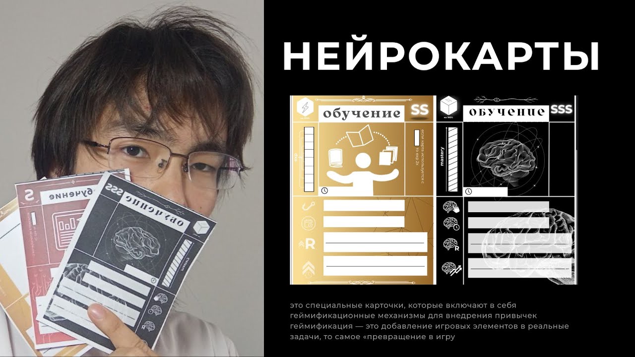 как я превратил свои привычки в игру 