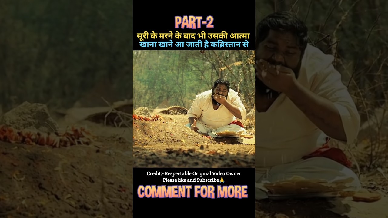 Bakasura Restaurant 😱 South Movie Explained In Hindi | Part 2 #shorts #southmovie #movieexplained