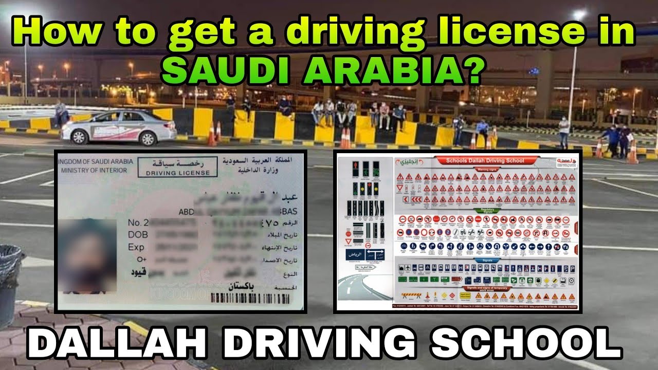 How to get a driving license in SAUDI ARABIA? Dallah driving school Riyadh Saudi Arabia