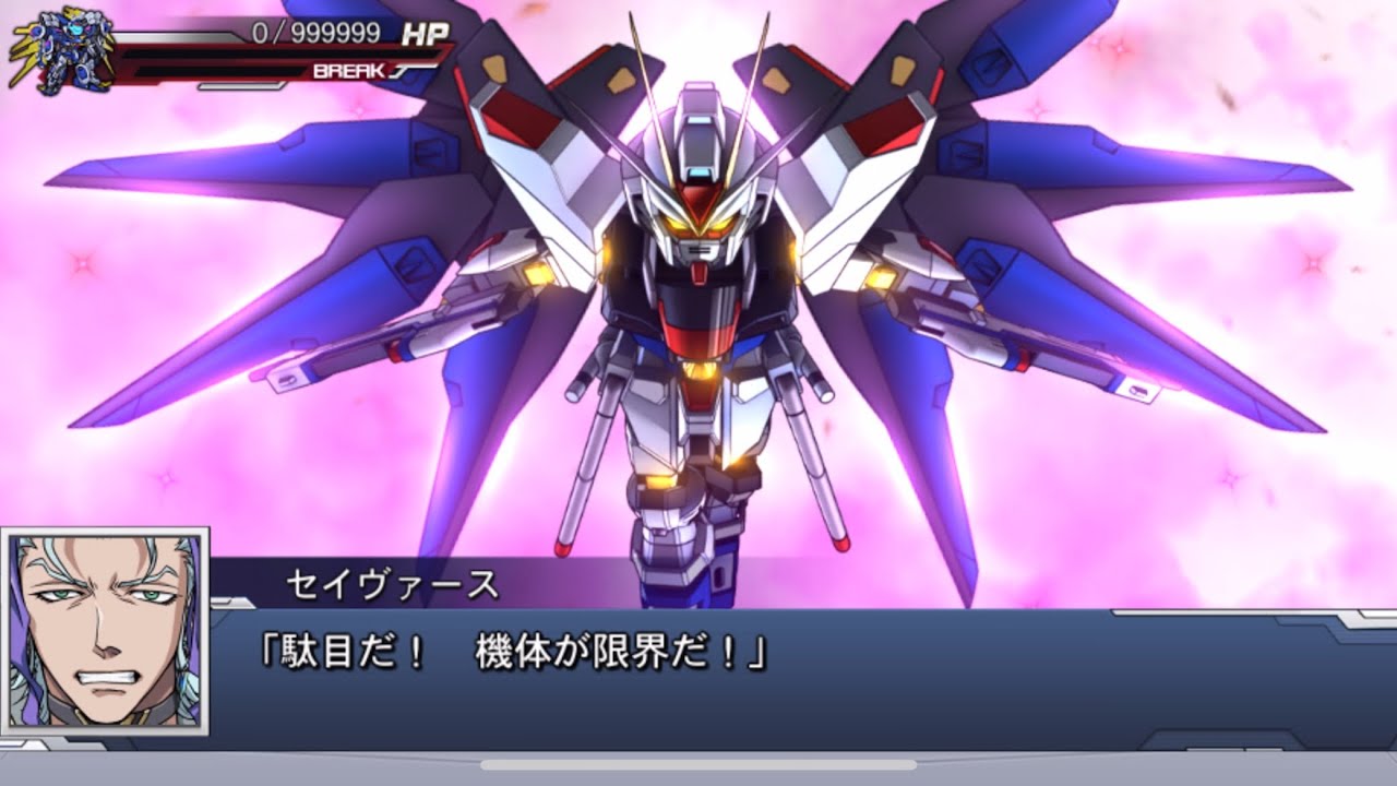 「スパロボDD」第二十四回制圧戦エリアex150-ラスボス