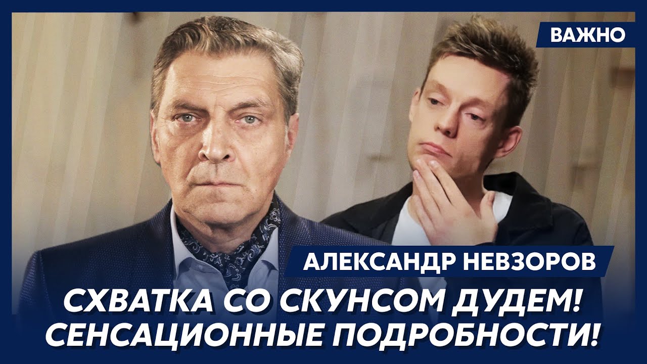 Невзоров: Вот вам точная дата победы Украины!