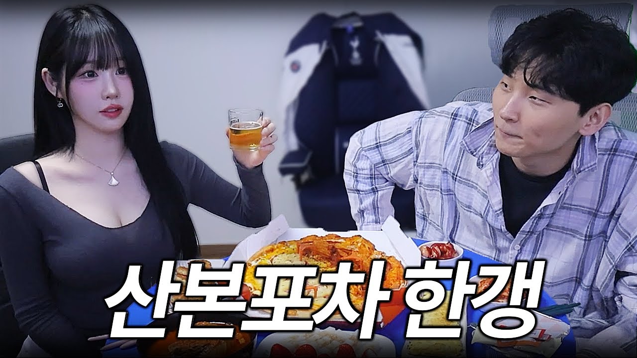 예쁜데 털털한 악성 우결충