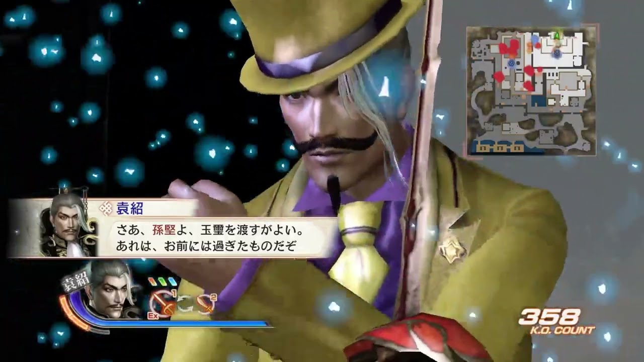 【三國無双6】 クロニクルモードで遊ぶ～ #129