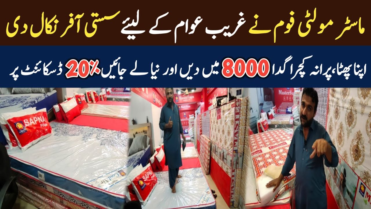 Master Molty Foam Mattress BIG DISCOUNT 20%OFF In Pakistan-Purana Do Naya Le Jao-Loot Maar Offer
