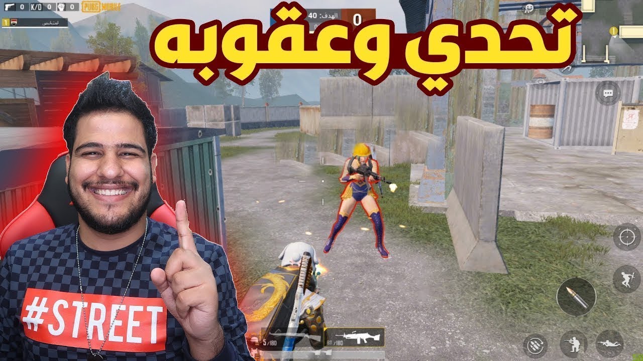 تحدي وعقوبه بيكاتشو vs دمار | BIGO LIVE