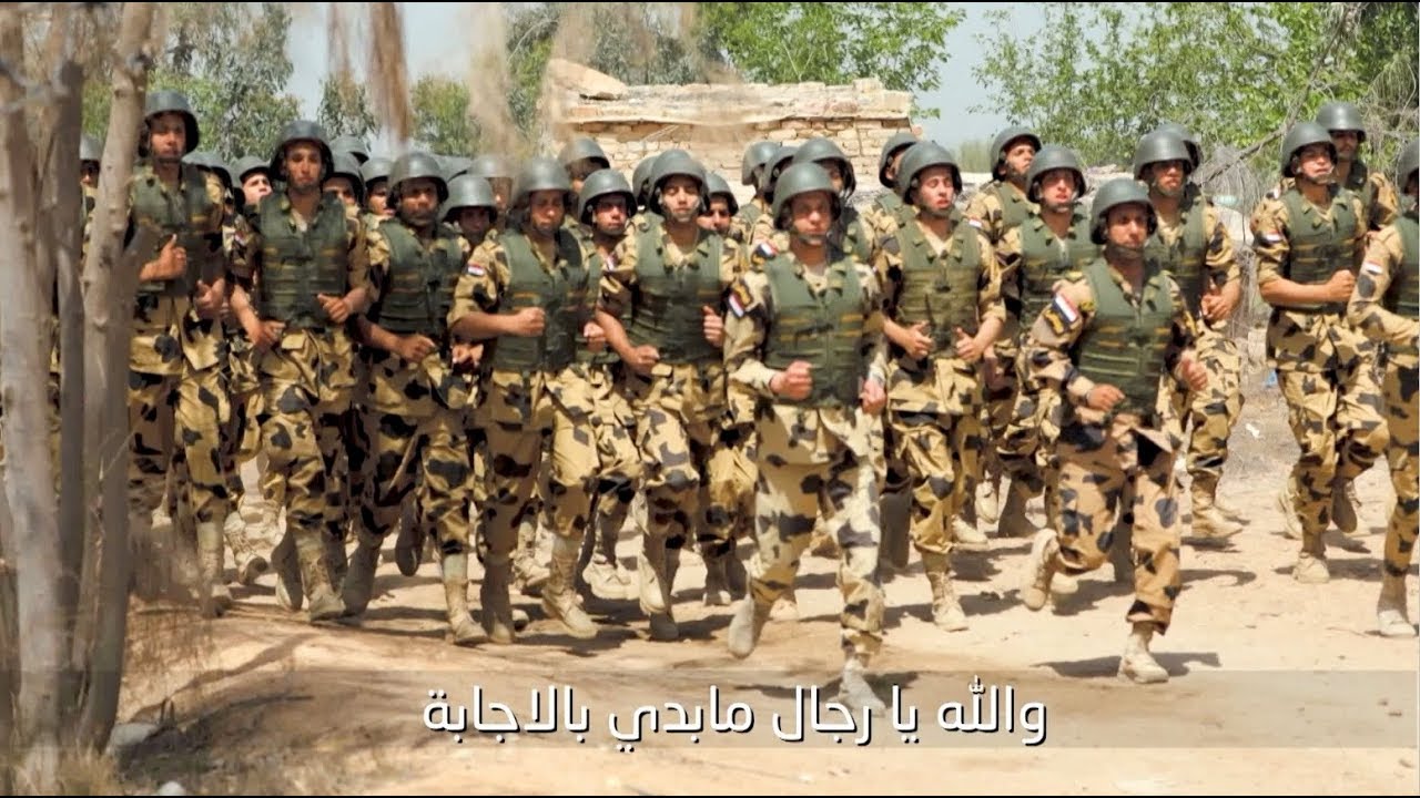 والله يا رجال.. ما بدي بالإجابة.. الجيش المصري.. رجال الصاعقة المصرية