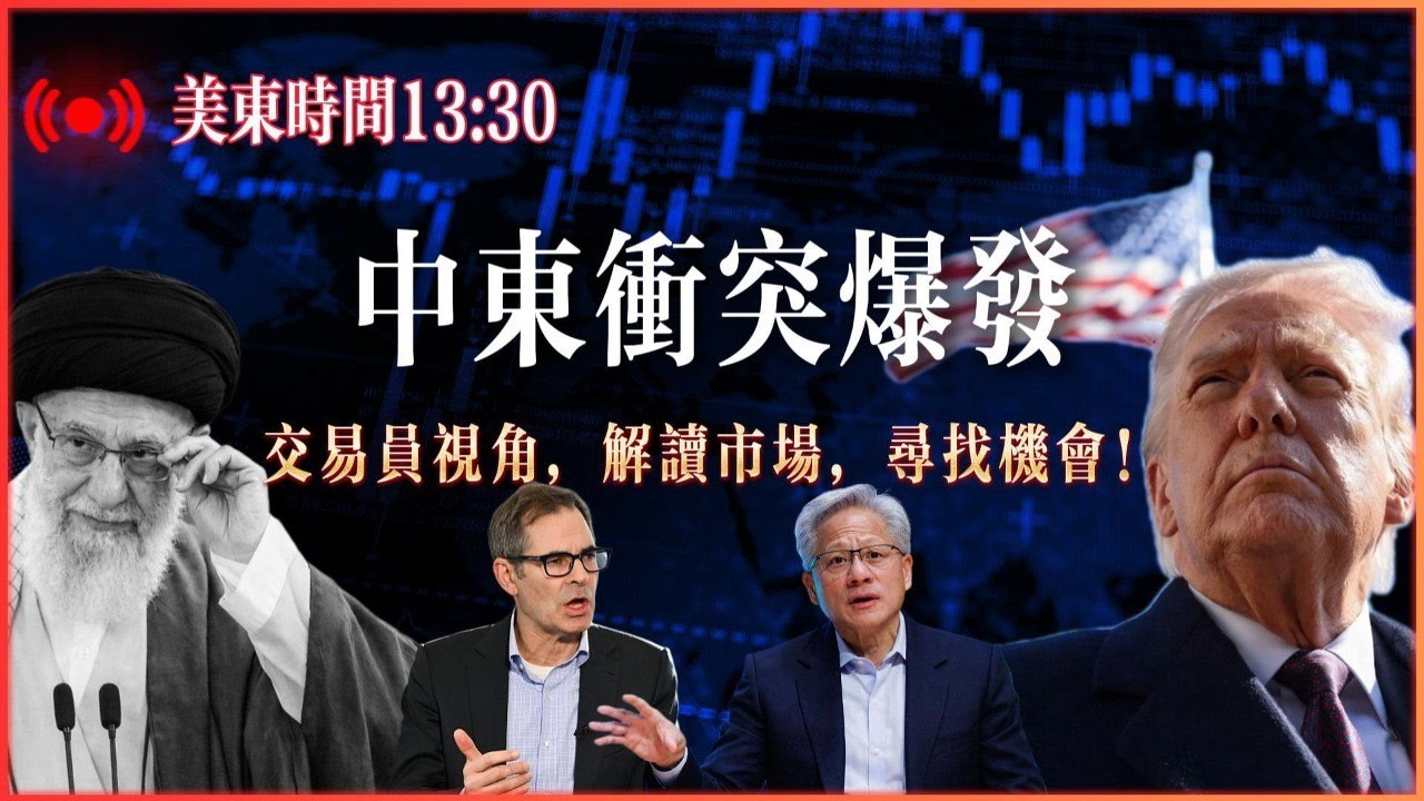 中东局势降温，通胀持续顽固，财报季涨跌分化与风险解读？市场不确定性加剧？#美股 #投资 #股市 #纳斯达克#苹果#特斯拉#英特尔#微软#交易信号 #palantir #Meta #英伟达 #亚马逊