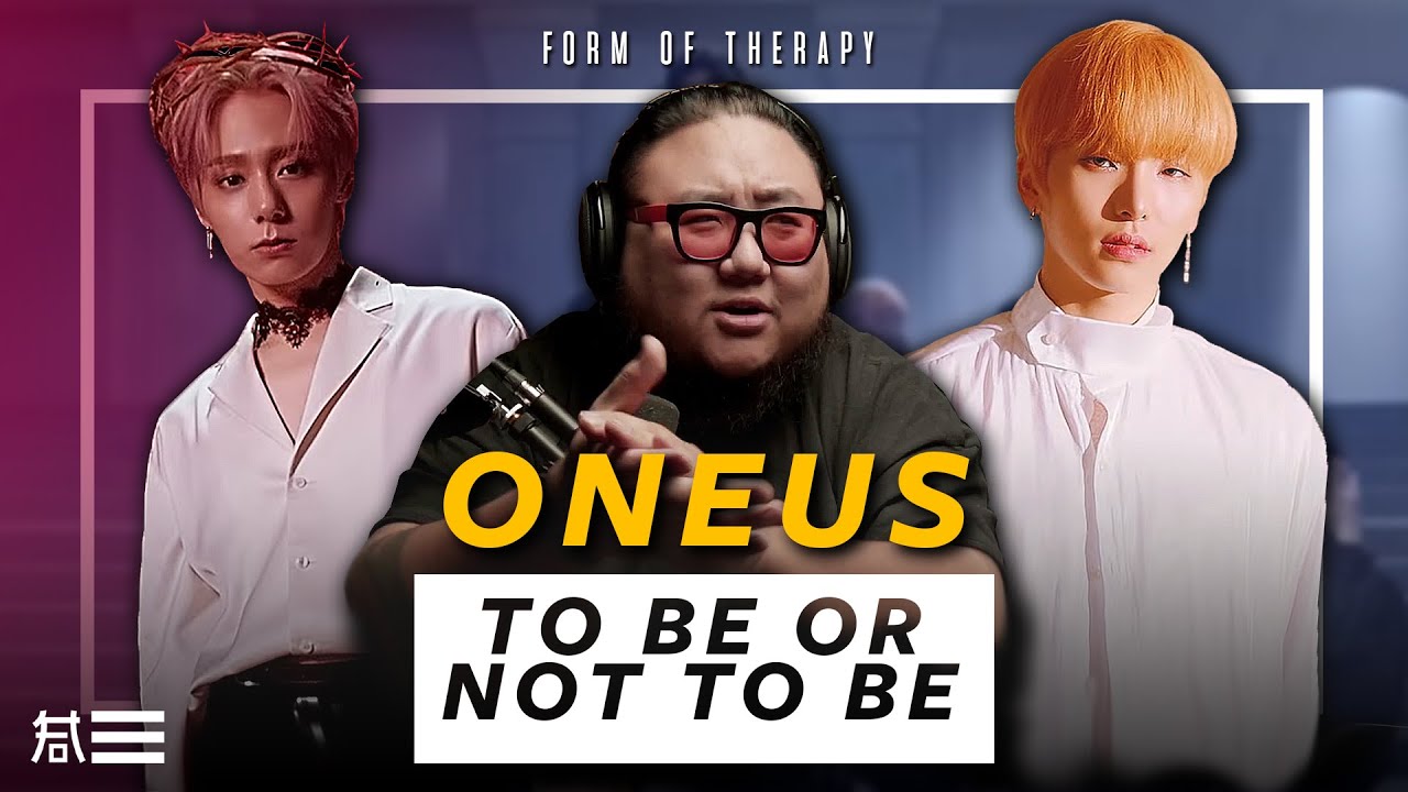 The Kulture Study: ONEUS 
