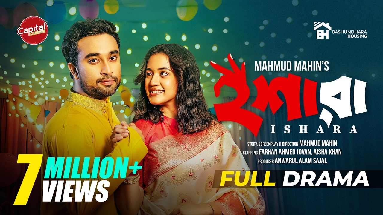 Ishara | Full Drama | ইশারা | Farhan Ahmed Jovan | Aisha Khan | Capital Drama | New Natok 2025