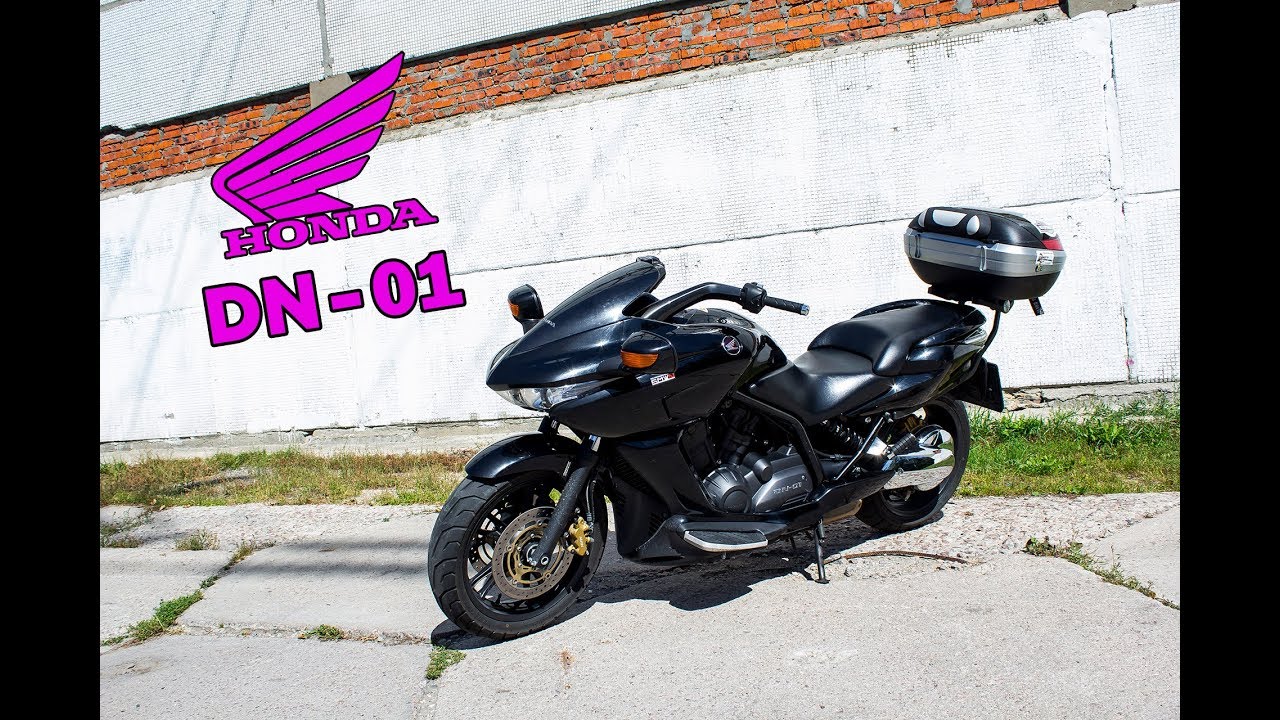Honda DN-01 - Дунечка Юрьевна