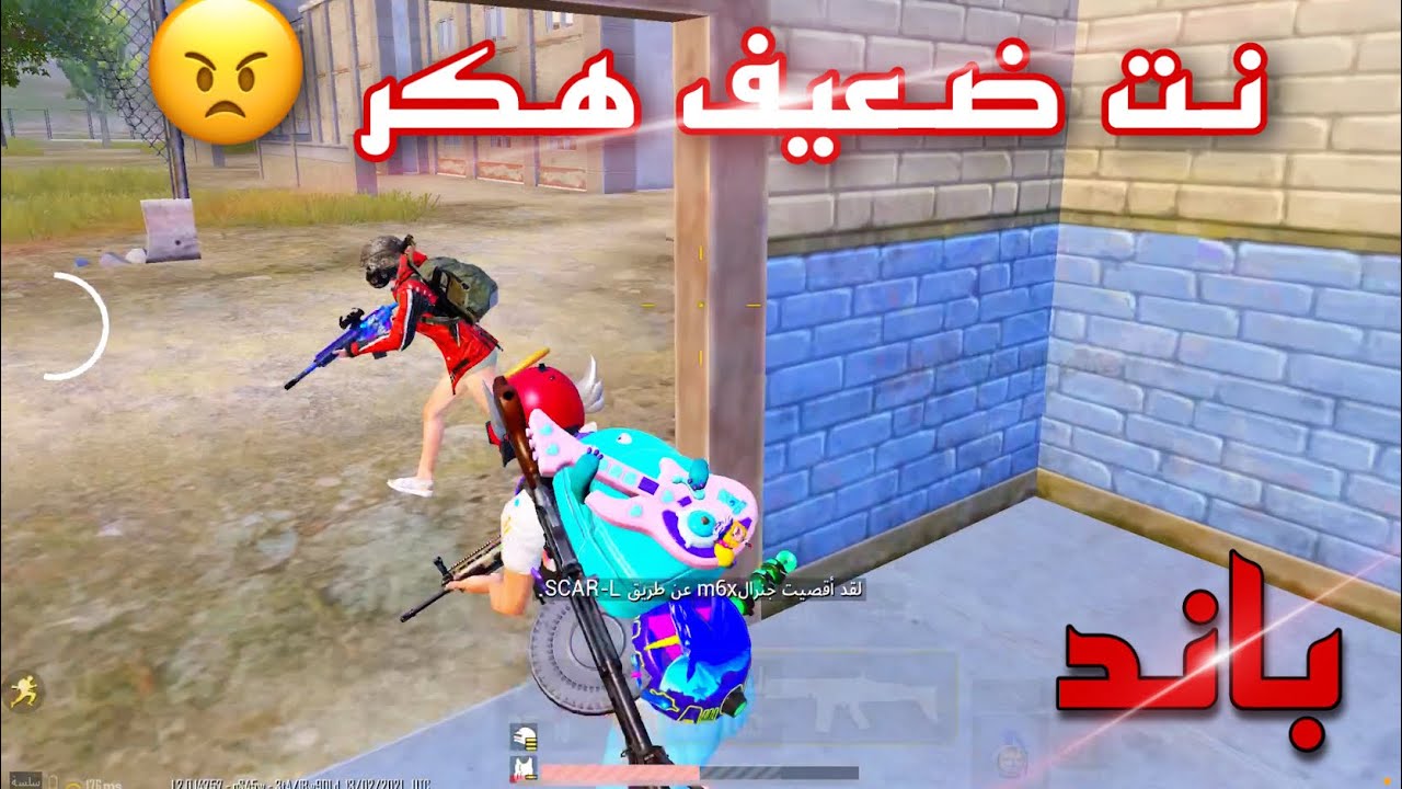 باند للمره الثانيه بسبب ألبيك السريع 😅 فيديو للهكريه طبكو على صفحه 😅