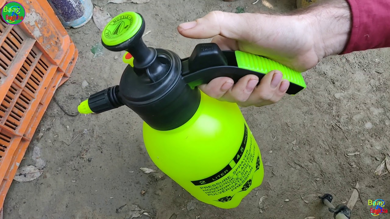 आपके गार्डनिंग को आसान बना देगा यह स्प्रे पंप | best sprayer for gardening