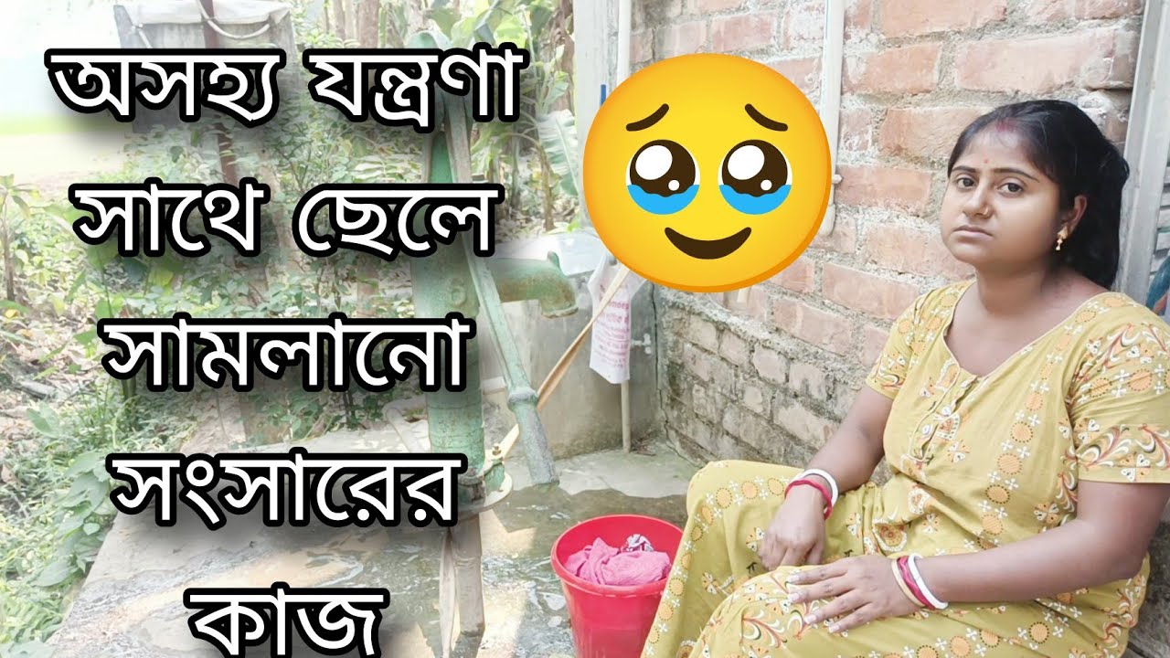 প্রথমবার এমন এক অসহ্য যন্ত্রণার সম্মুখীন তা সত্ত্বেও সংসারের বাকি কাজ হাসি মুখেই সেরে নিলাম।।