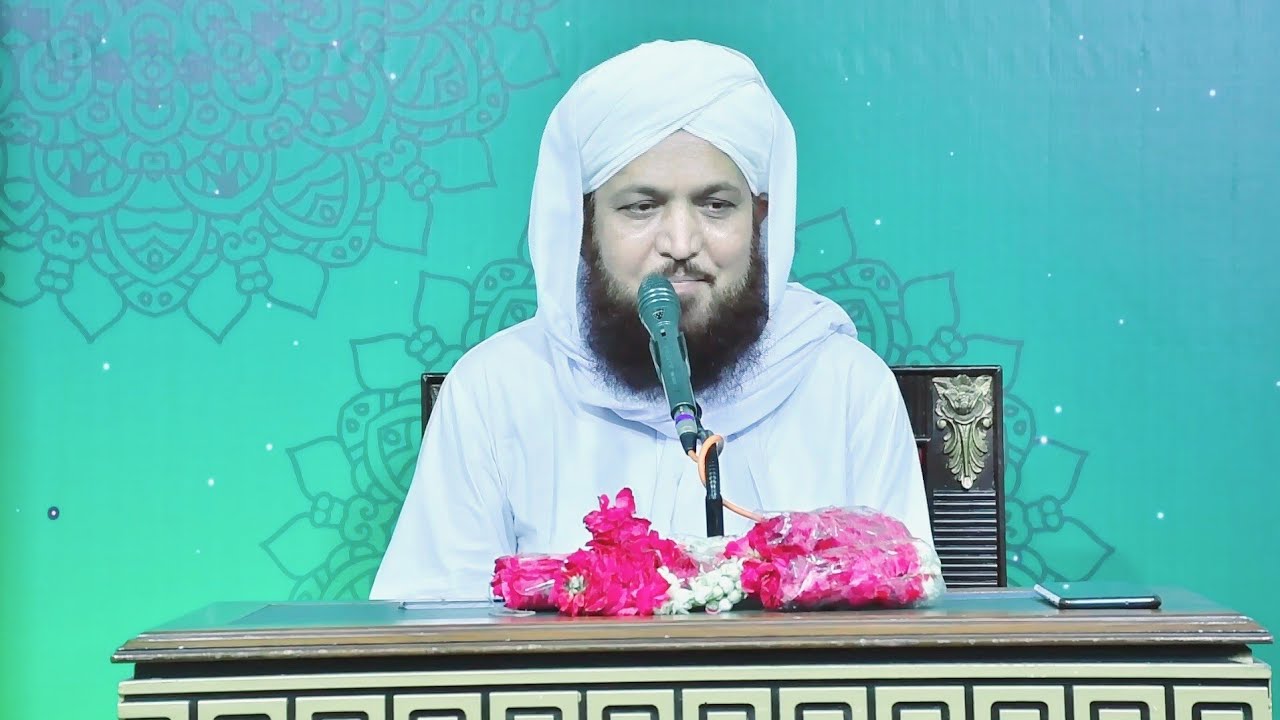 Fikar e Nijat | فکرِنجات | Pir Ghulam Bashir Naqshbandi Sahib 2021