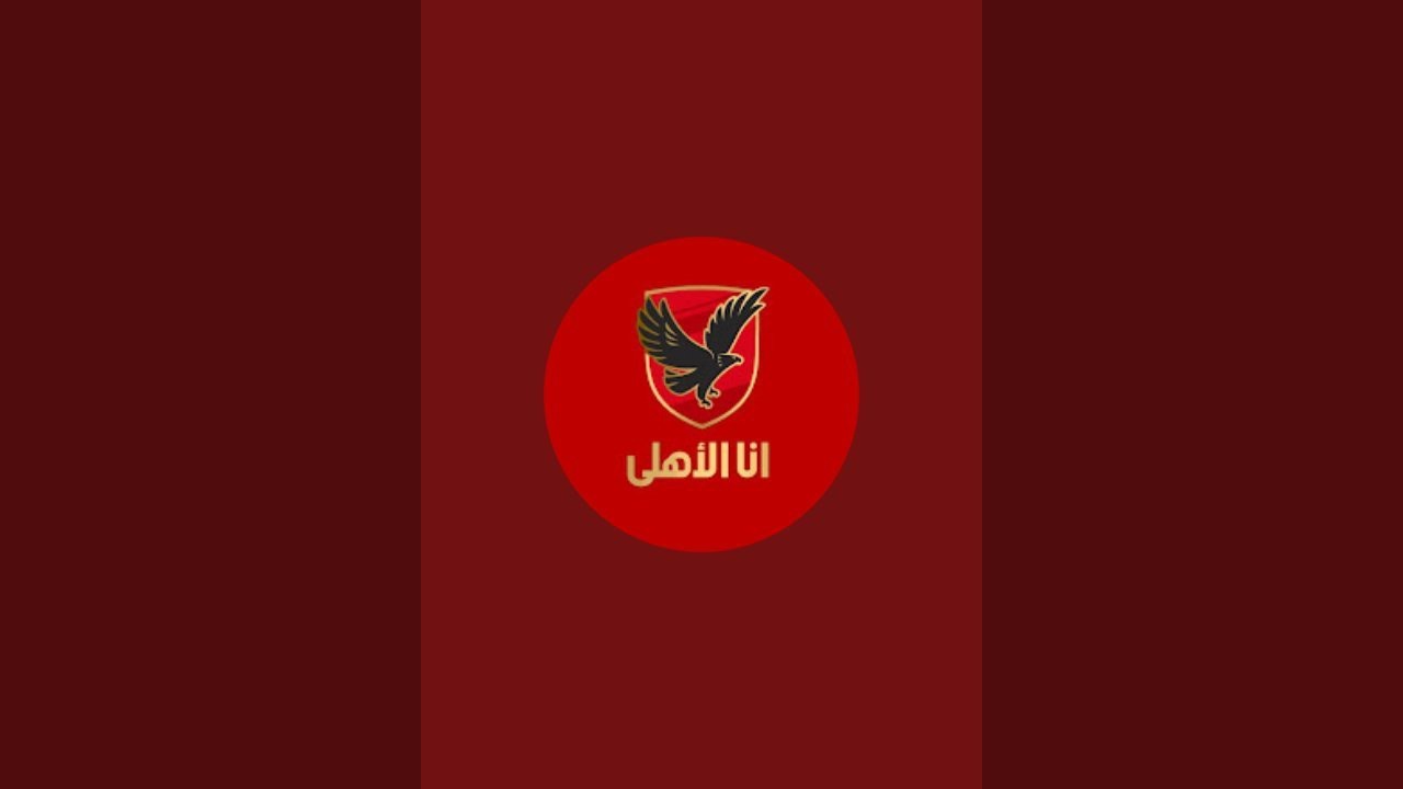 هزيمة الاهلى أمام طلائع الجيش ضاع الدورى مدرب فاشل إدارة نايمة