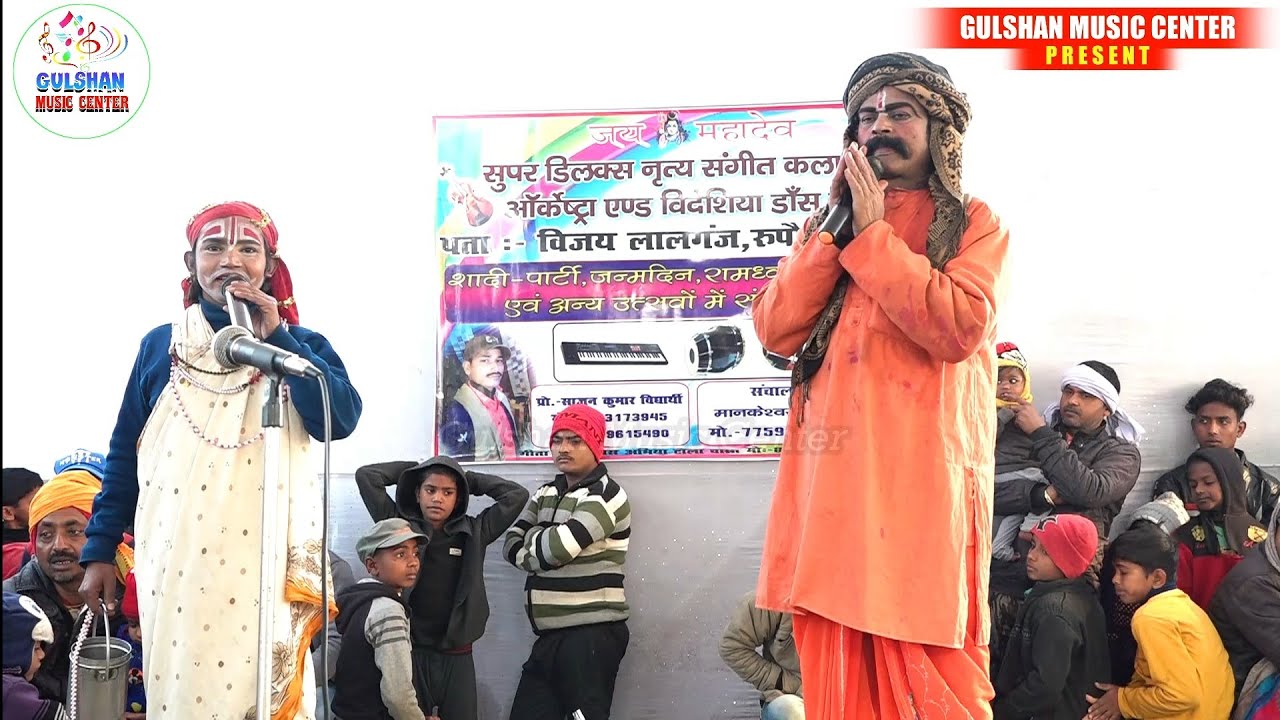 सत्यवादी राजा हरिश्चंद्र भाग - 29 😭दर्द भरी कहानी #angika Maithili #nach #जोकर_रूपेश_बिहारी !