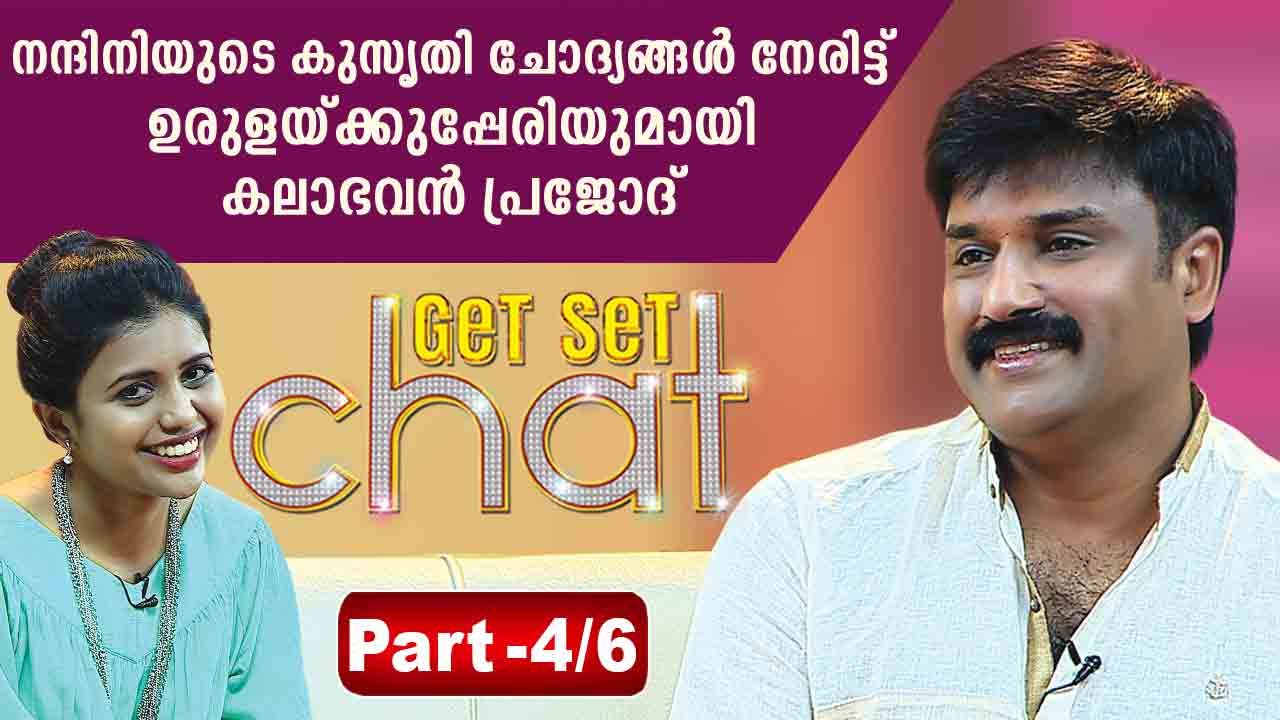 Kalabhavan Prajodh malayalam comedy | Get Set Chat 13-03-2016 PART 4 | Kaumudy TV |