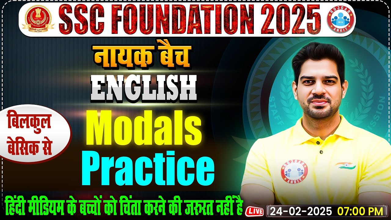 Modals in English Grammar By Sanjeev Thakur Sir | English for SSC CGL, CHSL, CPO, Steno 2025