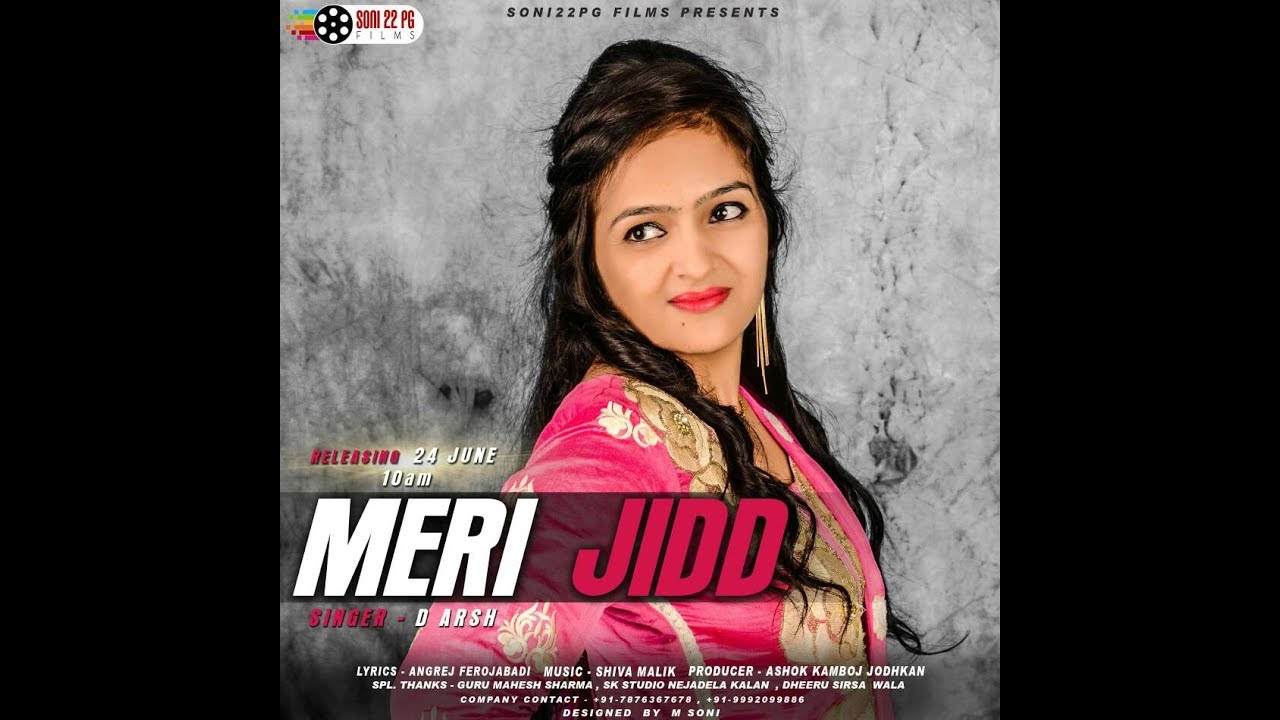 D Arsh Kaur / Latest Punjabi Song / Meri Jidd