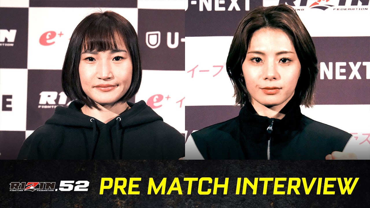大島沙緒里 vs. ケイト・ロータス / 試合前インタビュー RIZIN.52