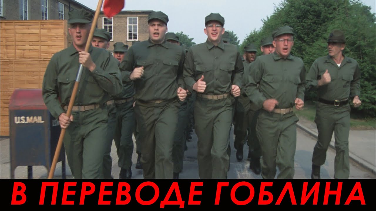 Песня про эскимоску &mdash; Цельнометаллическая оболочка (1987)