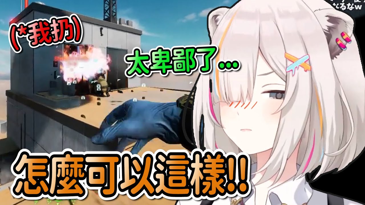 不斷大聲斥責但手卻停不下來的獅子【獅白牡丹】【hololive精華】