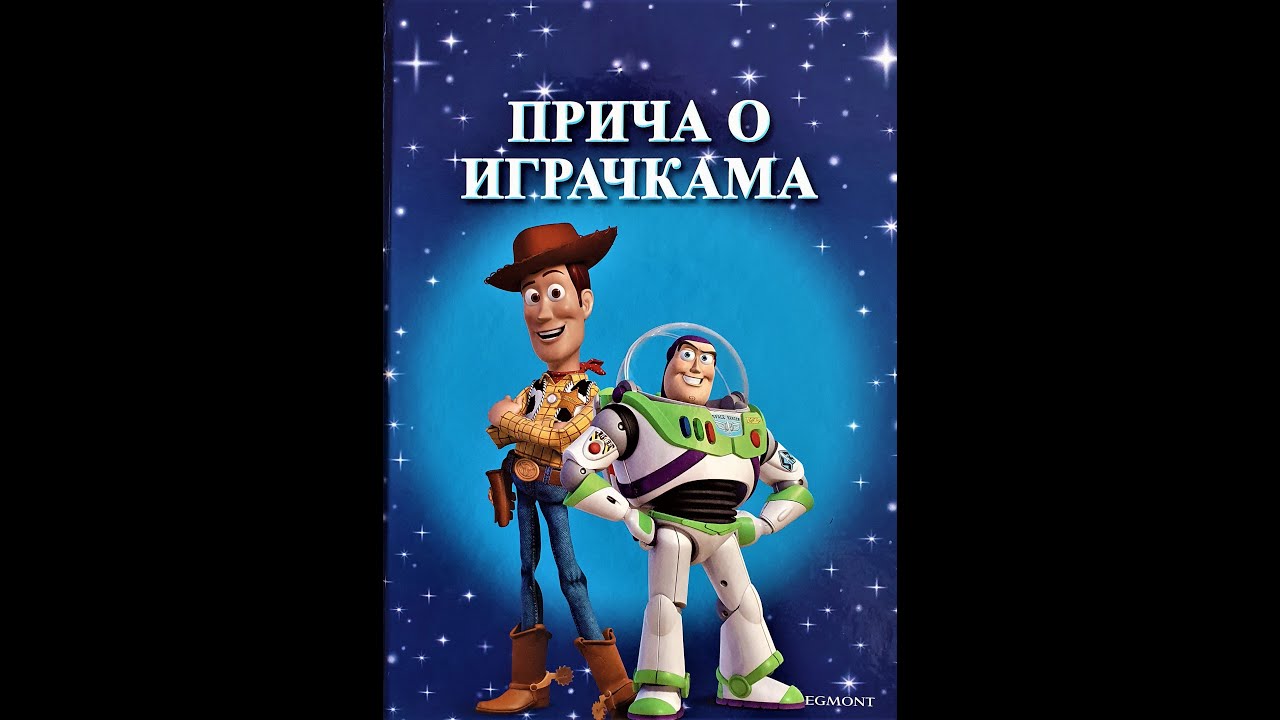 PRICE I BAJKE ZA DECU  