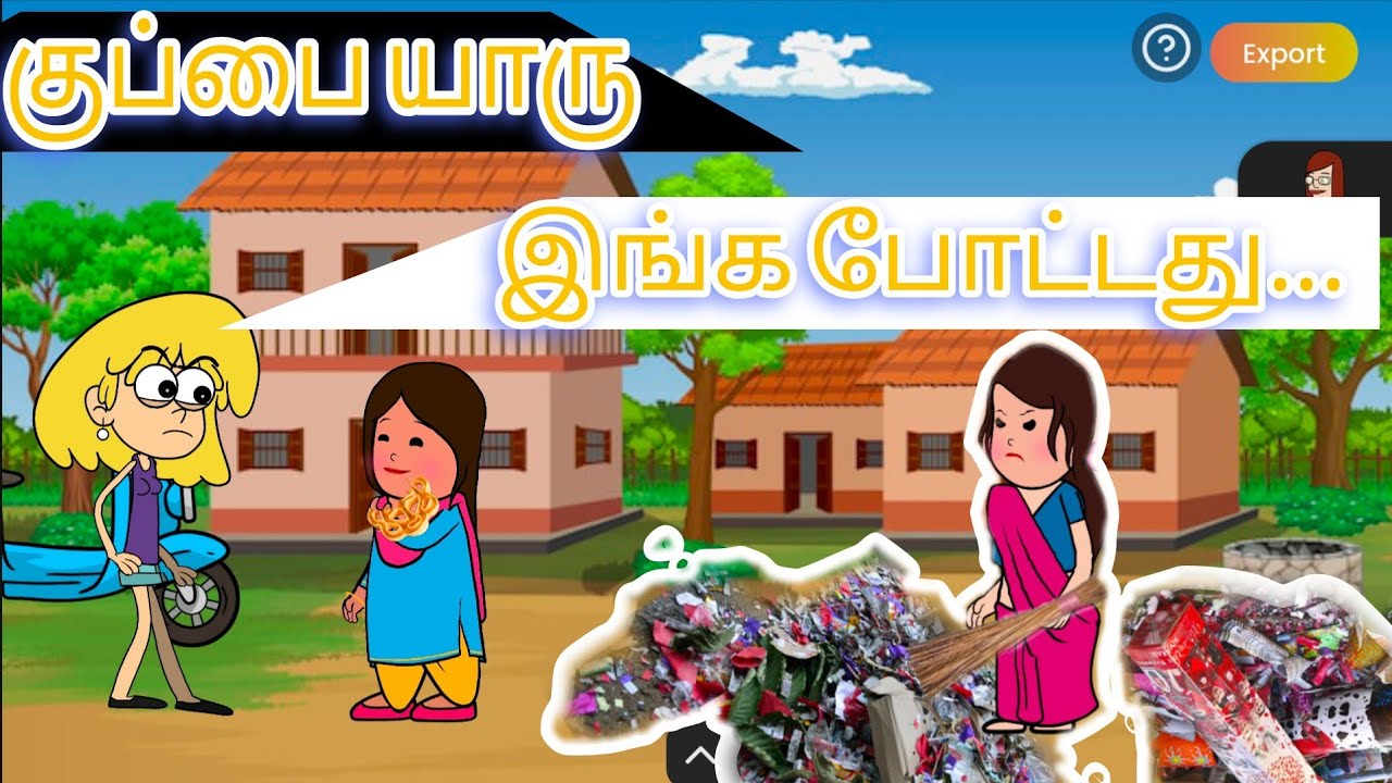 Part 32- குப்பை யார் இங்க போடா. Kuppai ku oru comedy fight. Mamiyar marumgal comedy @Cheenislife 