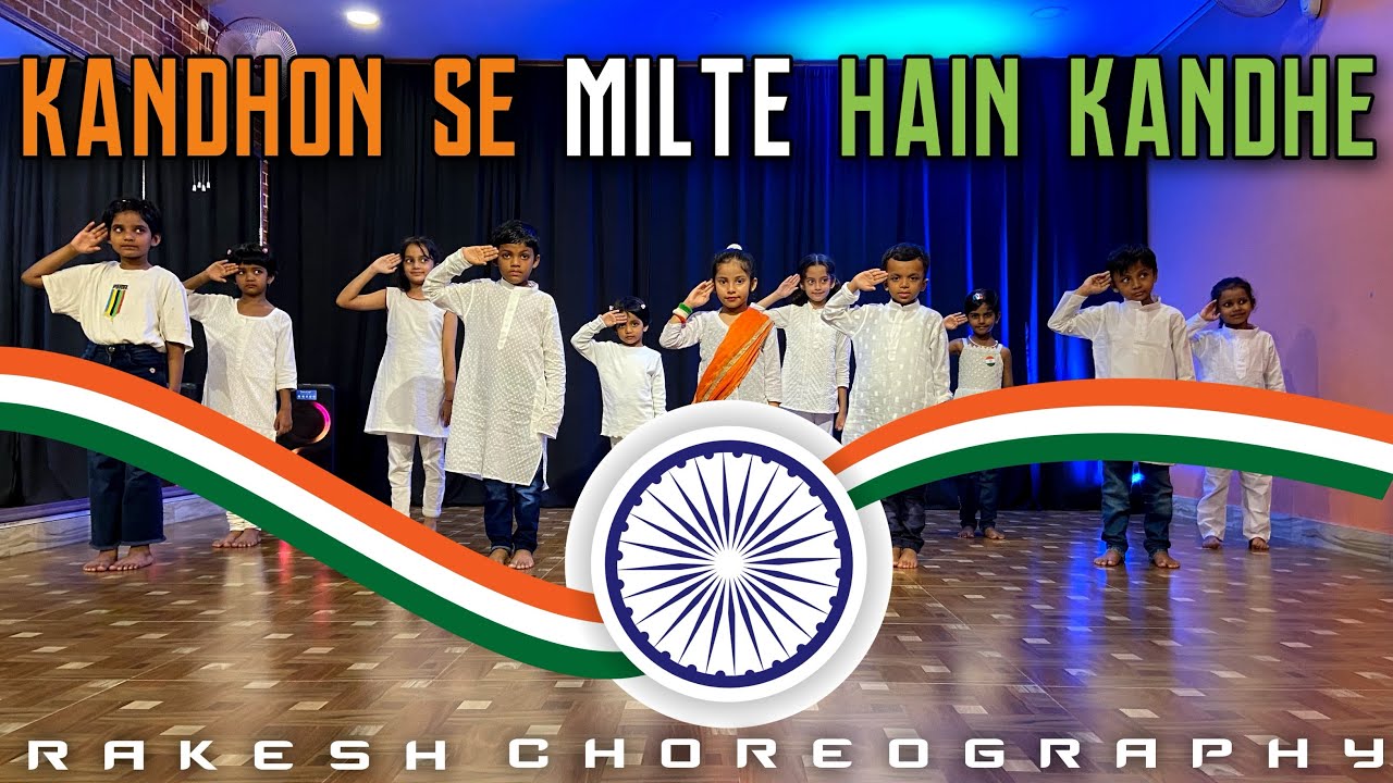Kandhon Se Milte Hain Kandhe | Dance Video | Independence Day Dance | Rakesh Choreography