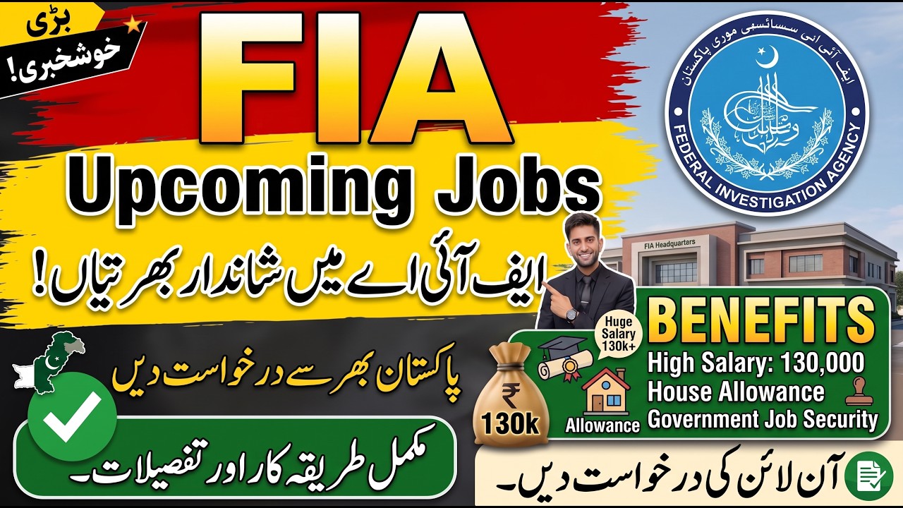 FIA Upcoming Jobs 2026 | Inspector & AD FIA | Eligibility, Expected Posts & Preparation Guide