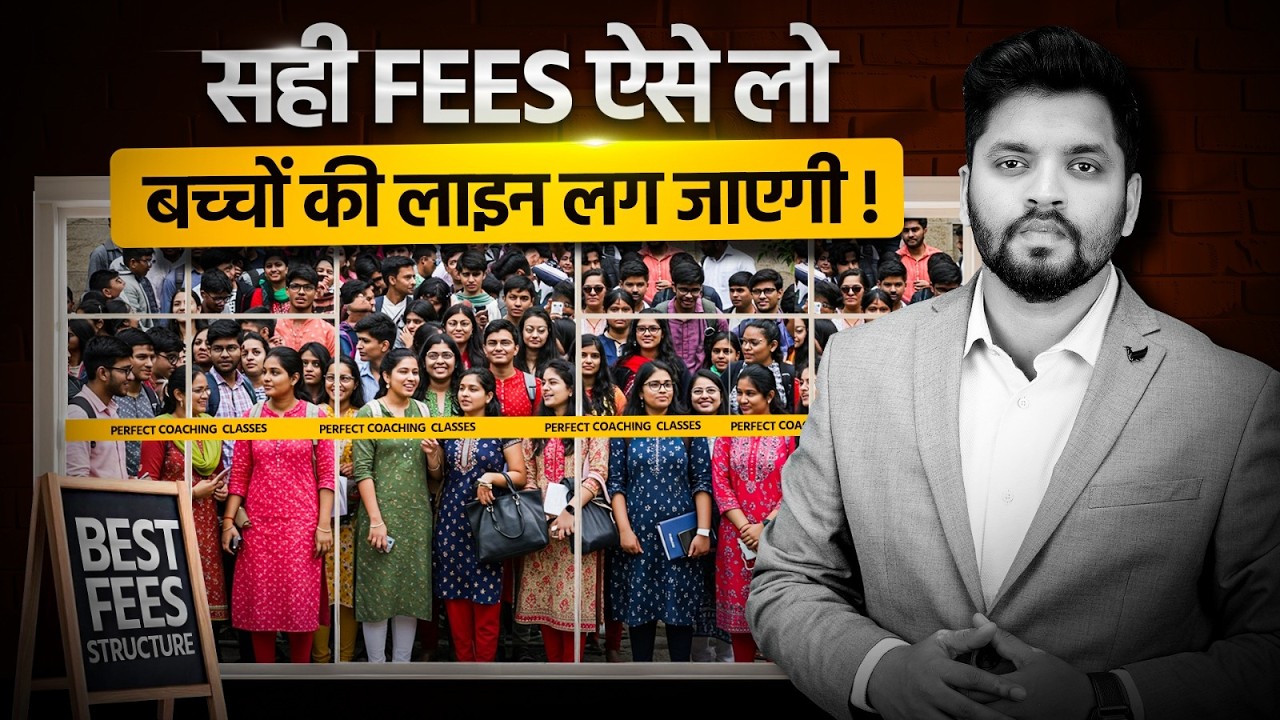 How to Set Tuition Fees in 2025?