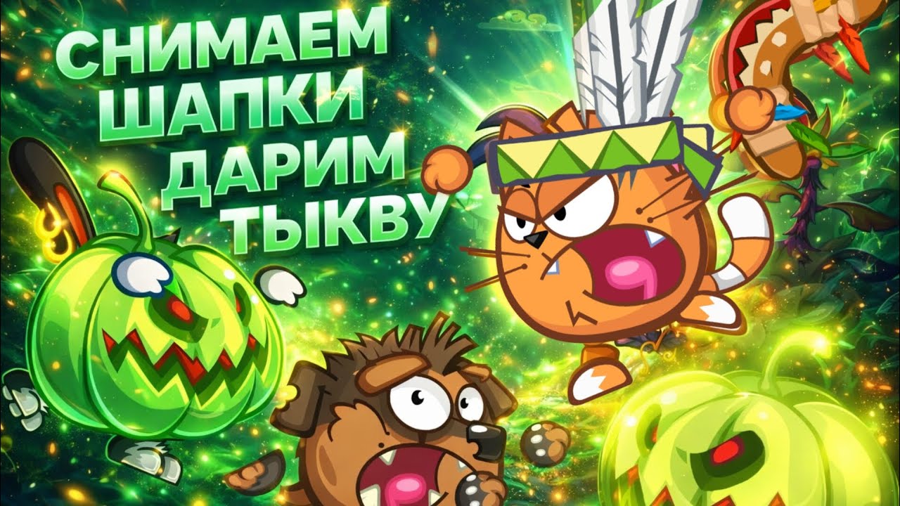 СНИМАЮ ВСЕ ШАПКИ БУМЕРАНГОМ 😱