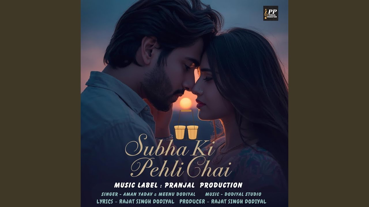 Subha Ki Pehli Chai